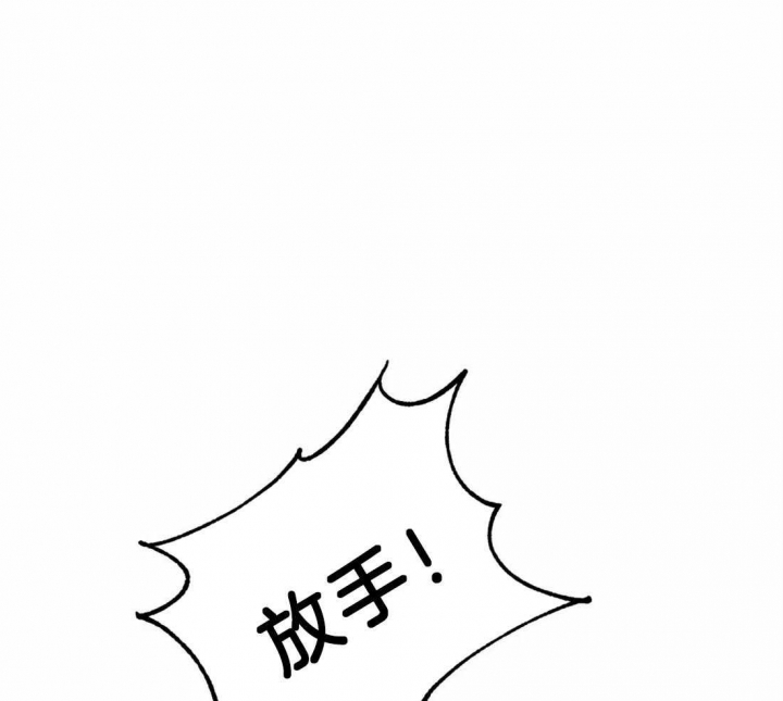 《蒙眼游戏》漫画最新章节第10话免费下拉式在线观看章节第【27】张图片