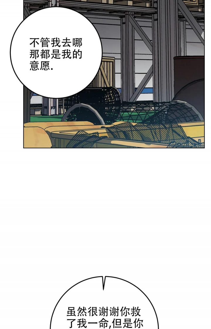 《蒙眼游戏》漫画最新章节第106话免费下拉式在线观看章节第【34】张图片