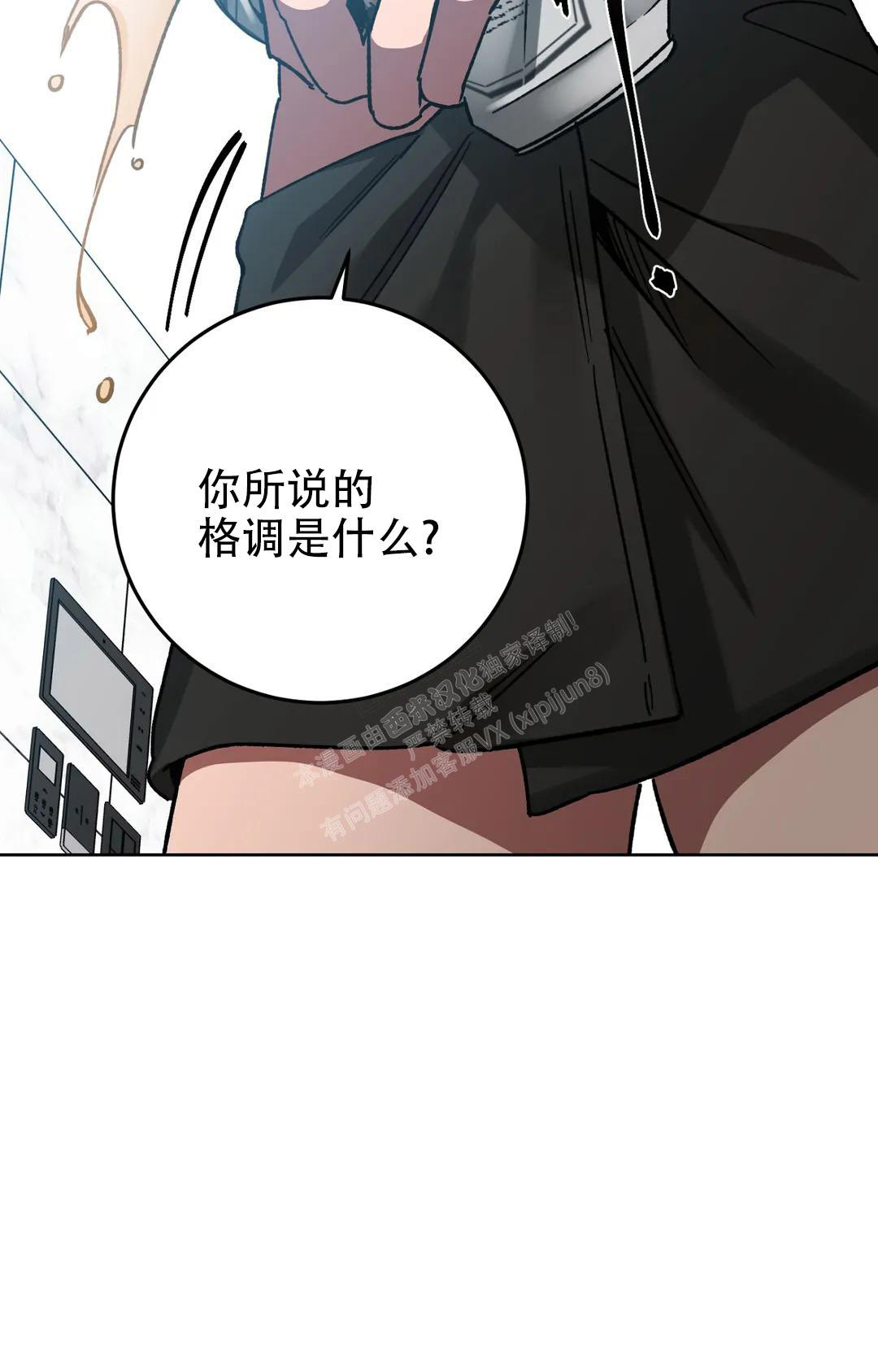 《蒙眼游戏》漫画最新章节第124话免费下拉式在线观看章节第【150】张图片