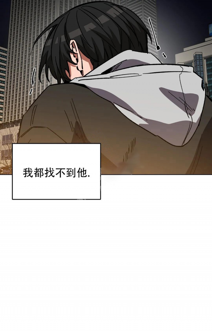 《蒙眼游戏》漫画最新章节第93话免费下拉式在线观看章节第【18】张图片