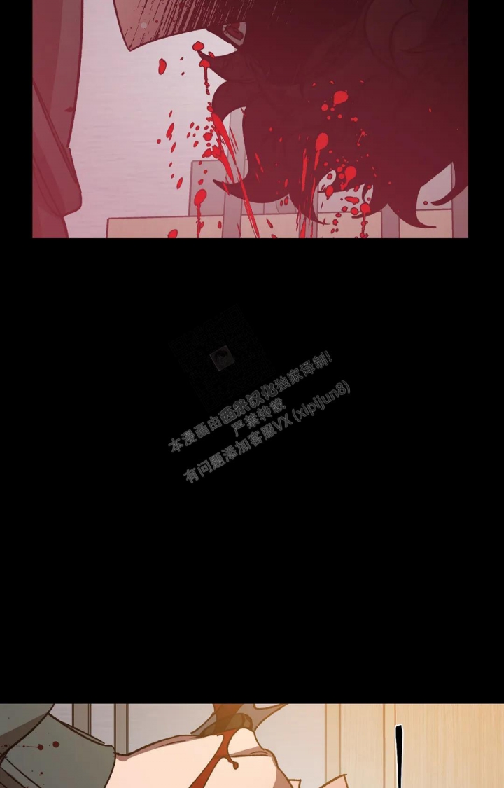 《蒙眼游戏》漫画最新章节第115话免费下拉式在线观看章节第【16】张图片