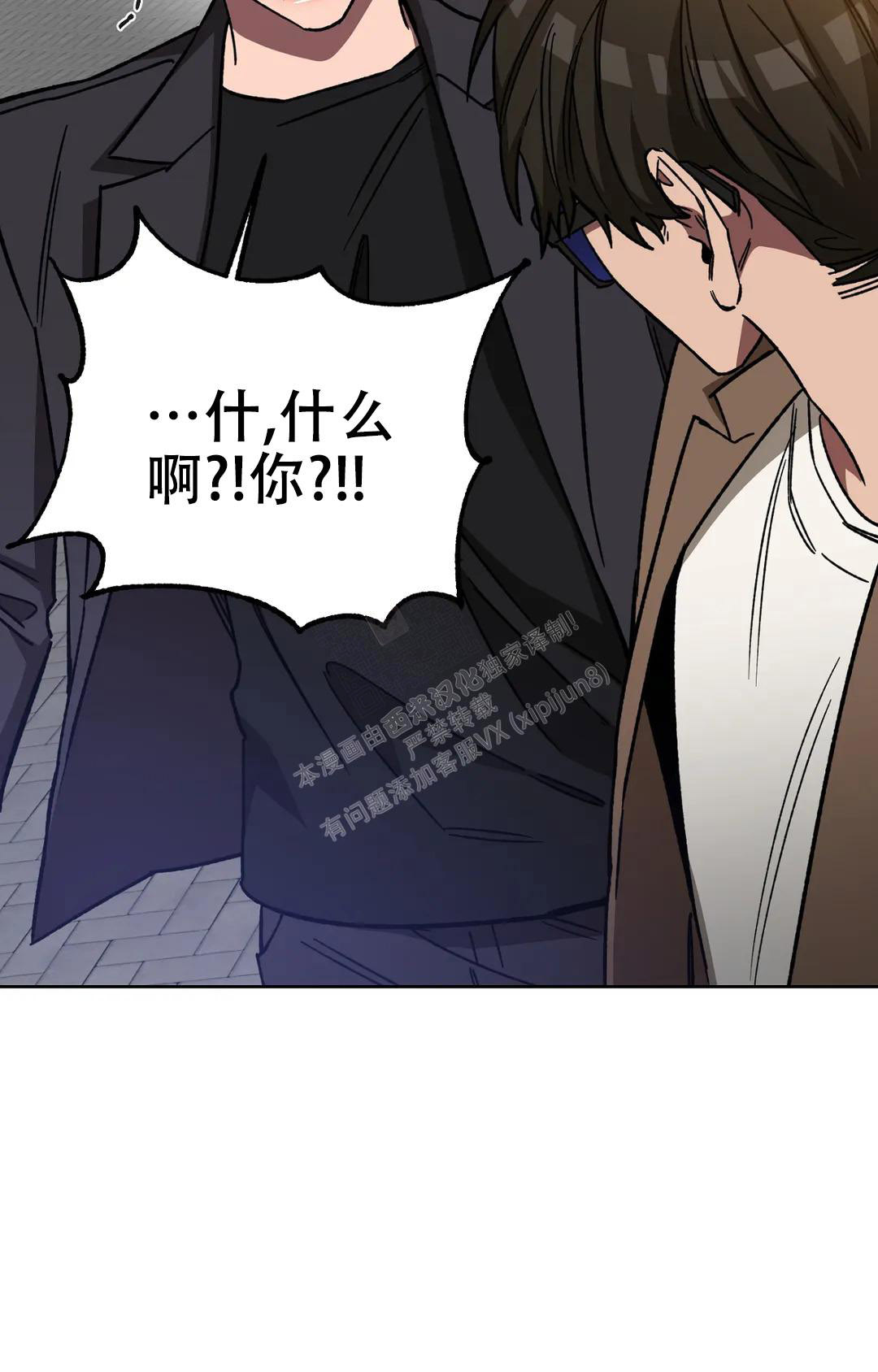 《蒙眼游戏》漫画最新章节第125话免费下拉式在线观看章节第【114】张图片