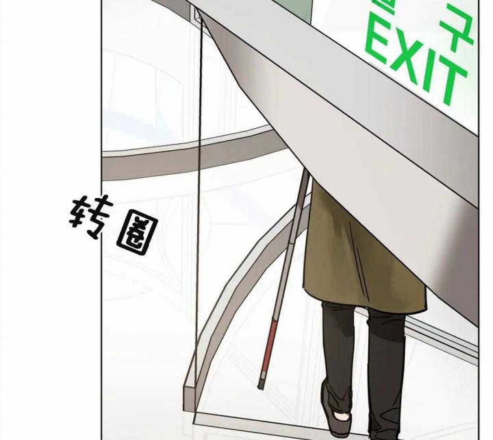 《蒙眼游戏》漫画最新章节第8话免费下拉式在线观看章节第【5】张图片