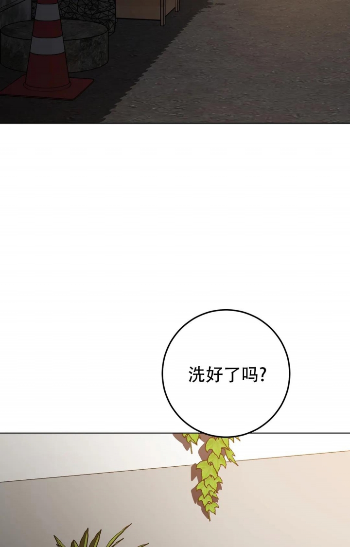 《蒙眼游戏》漫画最新章节第95话免费下拉式在线观看章节第【9】张图片