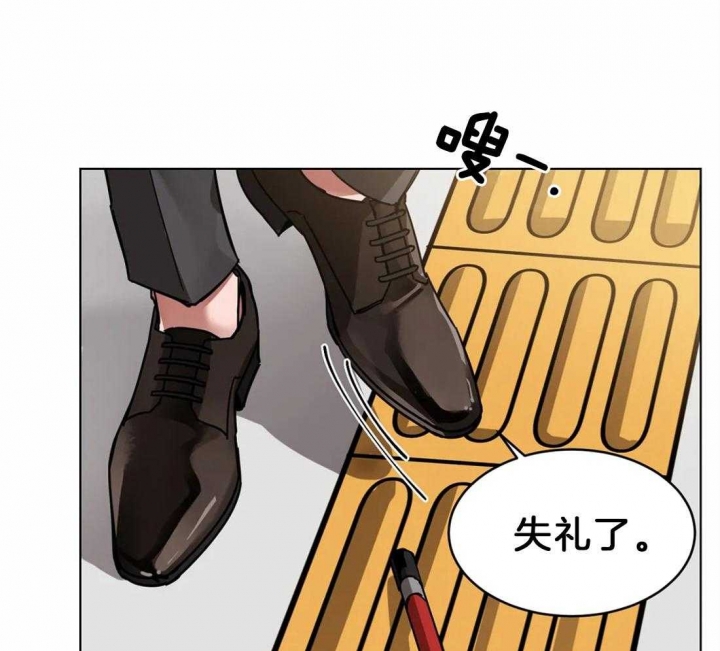 《蒙眼游戏》漫画最新章节第11话免费下拉式在线观看章节第【31】张图片