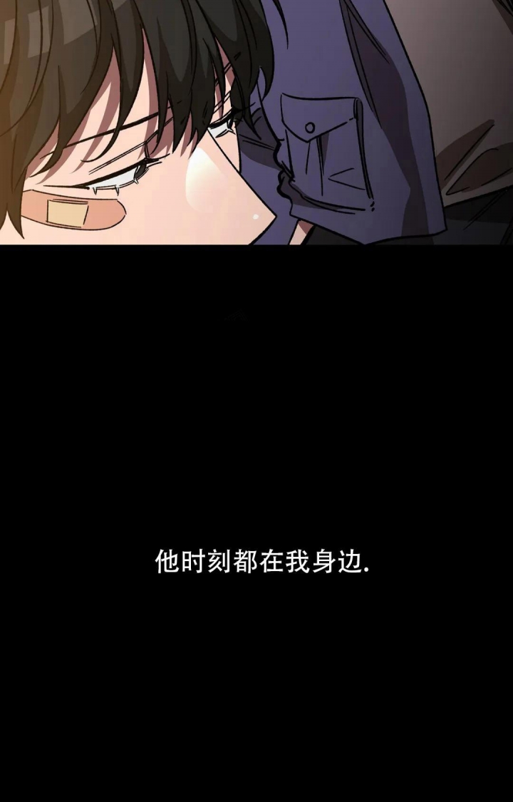 《蒙眼游戏》漫画最新章节第100话免费下拉式在线观看章节第【11】张图片