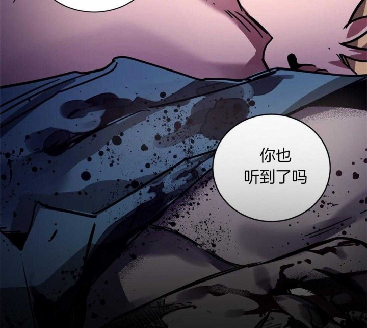 《蒙眼游戏》漫画最新章节第24话免费下拉式在线观看章节第【31】张图片