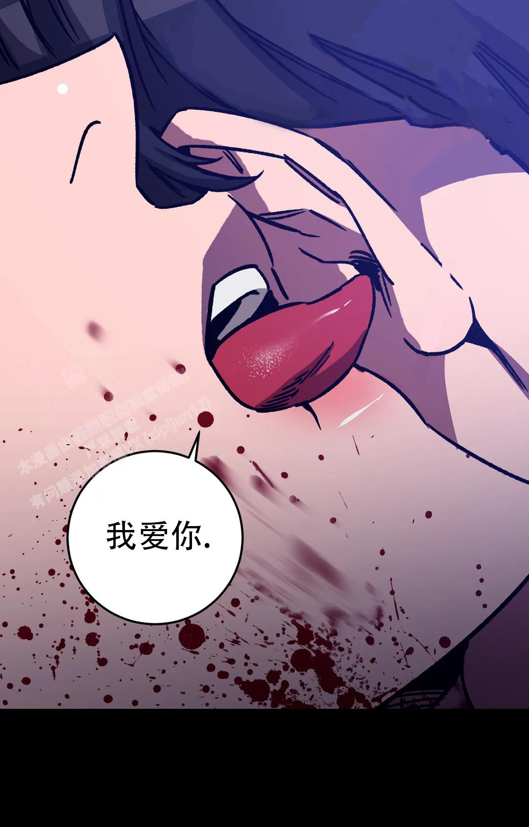 《蒙眼游戏》漫画最新章节第132话免费下拉式在线观看章节第【43】张图片