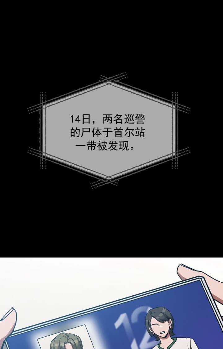 《蒙眼游戏》漫画最新章节第68话免费下拉式在线观看章节第【1】张图片