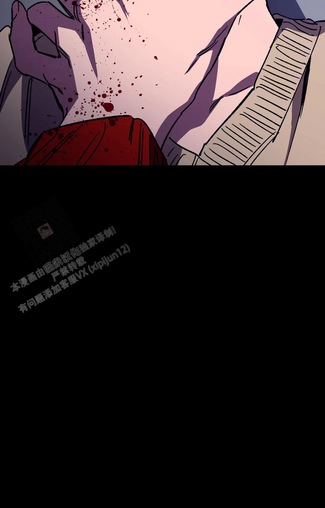 《蒙眼游戏》漫画最新章节第133话免费下拉式在线观看章节第【29】张图片