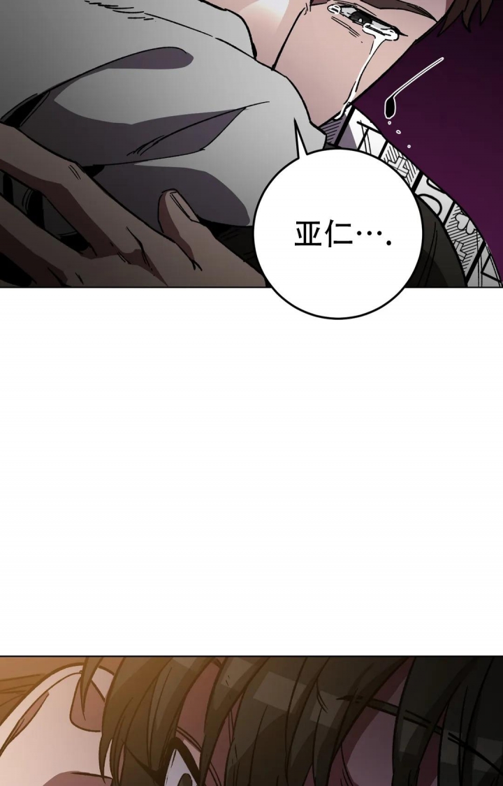 《蒙眼游戏》漫画最新章节第93话免费下拉式在线观看章节第【42】张图片