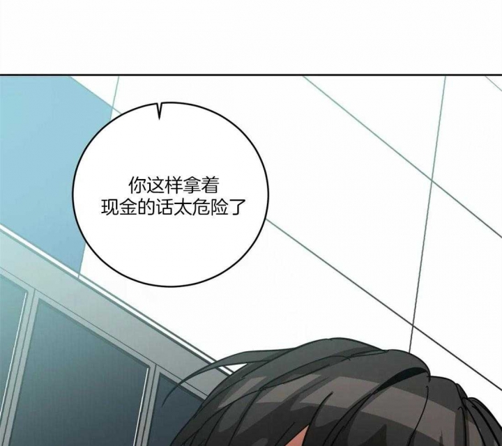 《蒙眼游戏》漫画最新章节第22话免费下拉式在线观看章节第【29】张图片