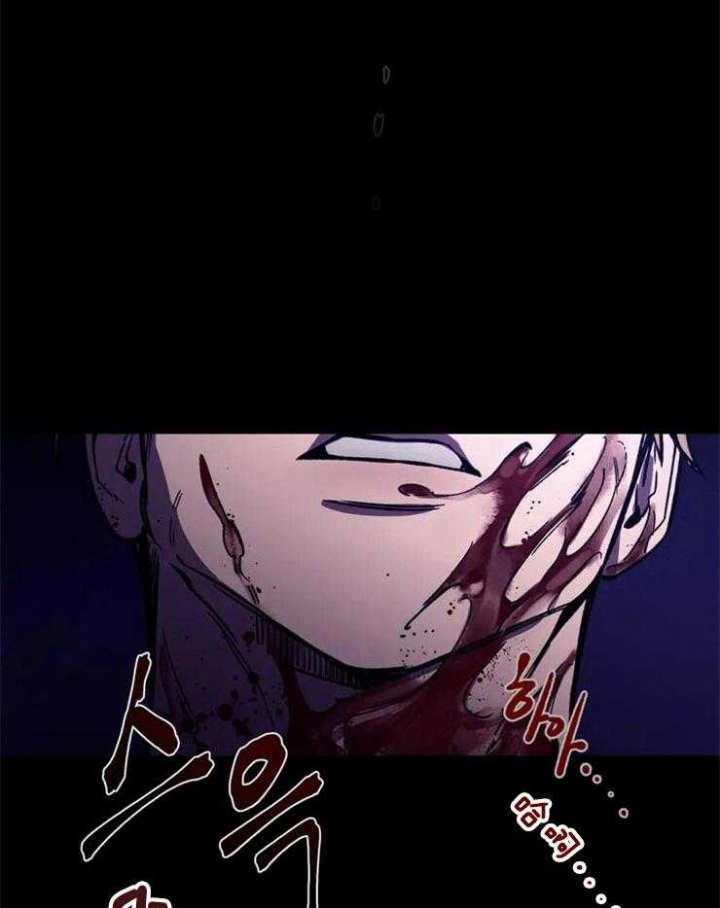 《蒙眼游戏》漫画最新章节第1话免费下拉式在线观看章节第【8】张图片