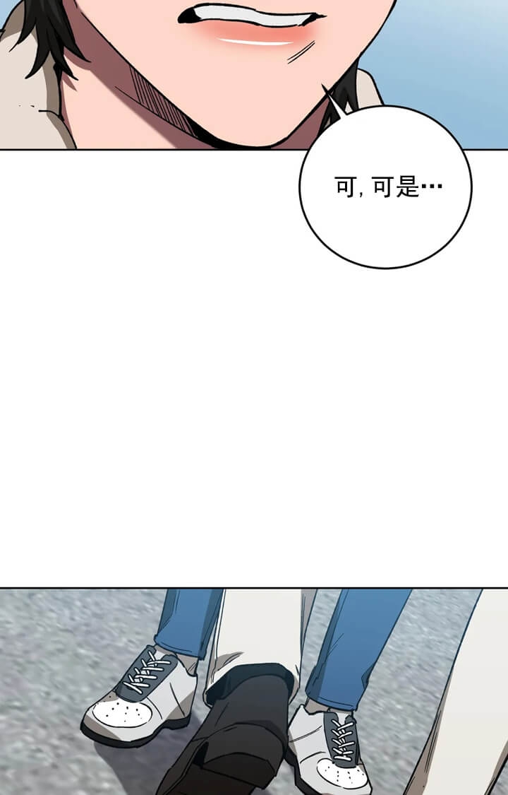 《蒙眼游戏》漫画最新章节第70话免费下拉式在线观看章节第【39】张图片