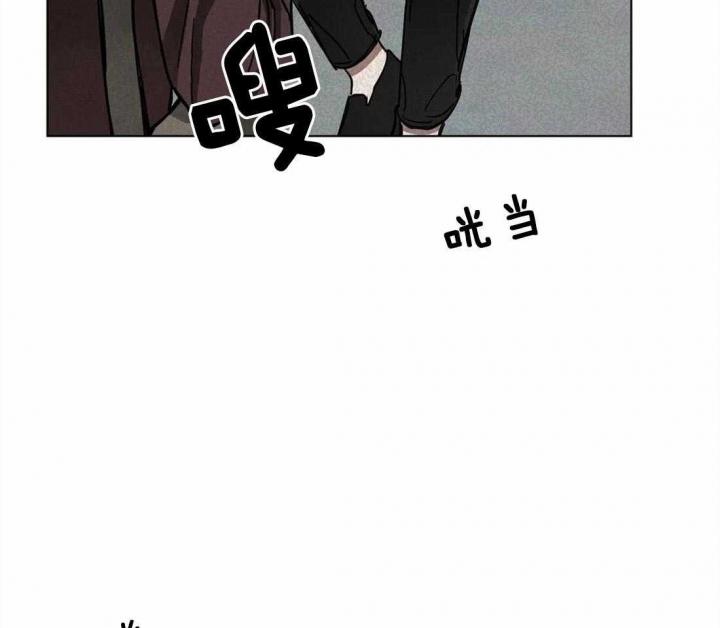 《蒙眼游戏》漫画最新章节第8话免费下拉式在线观看章节第【17】张图片