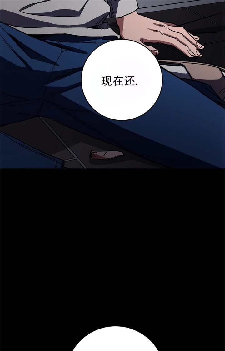 《蒙眼游戏》漫画最新章节第83话免费下拉式在线观看章节第【35】张图片