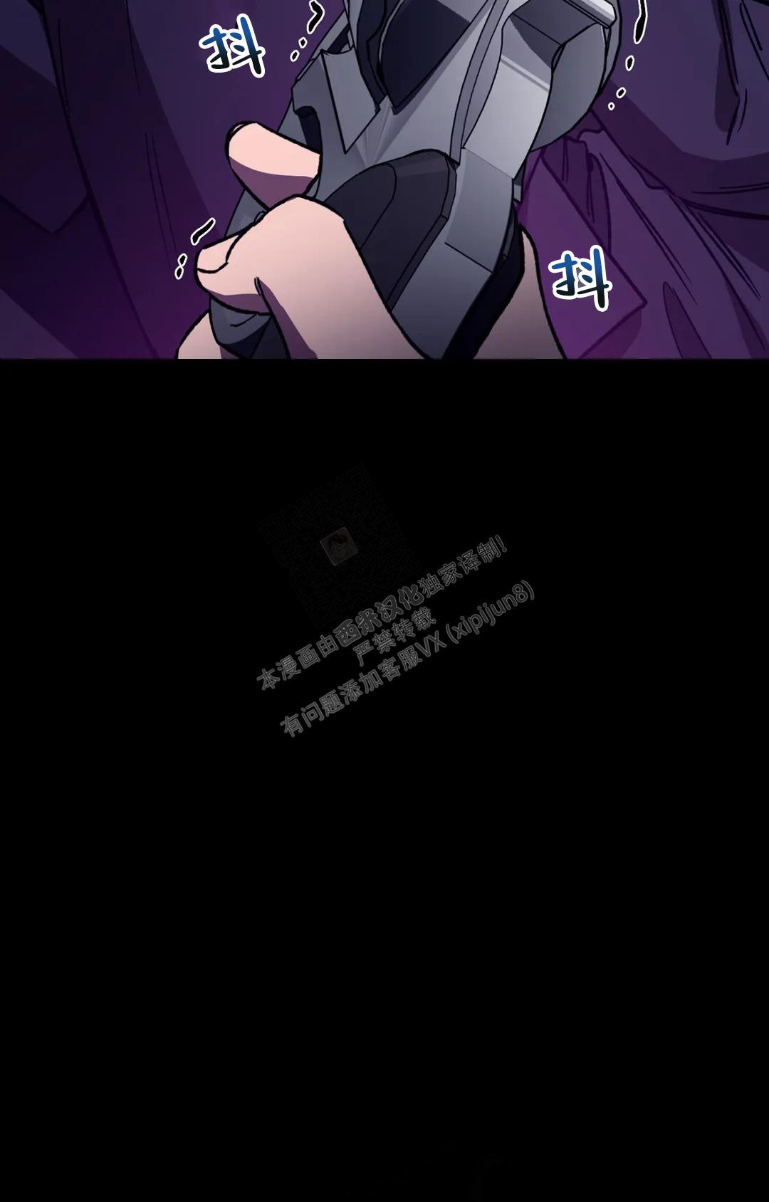 《蒙眼游戏》漫画最新章节第127话免费下拉式在线观看章节第【36】张图片