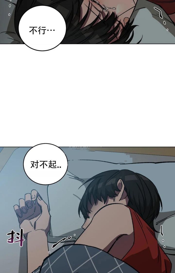 《蒙眼游戏》漫画最新章节第95话免费下拉式在线观看章节第【36】张图片