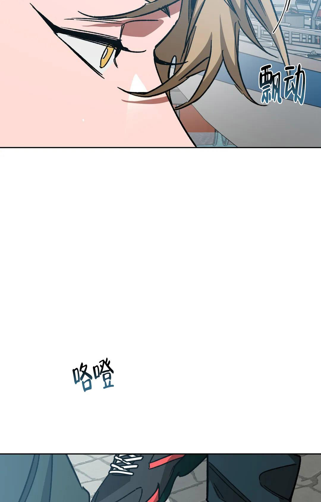 《蒙眼游戏》漫画最新章节第124话免费下拉式在线观看章节第【95】张图片