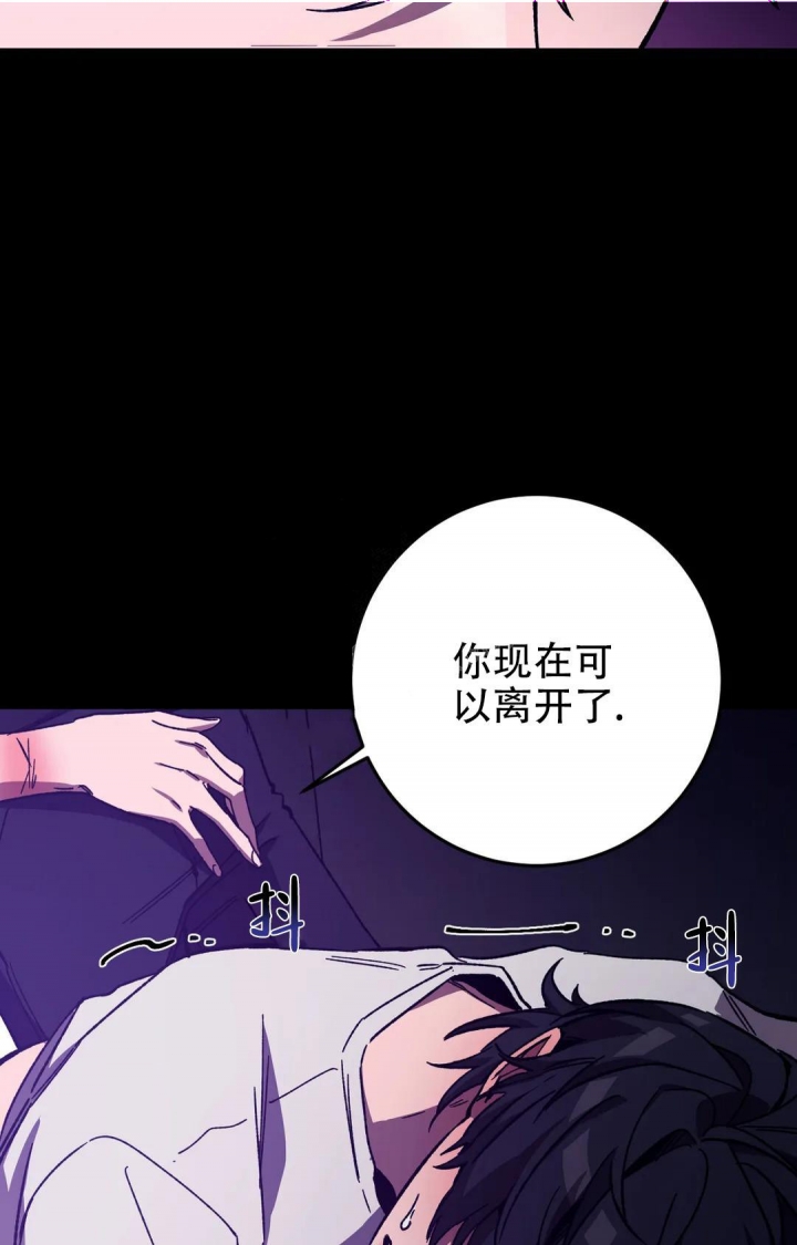 《蒙眼游戏》漫画最新章节第88话免费下拉式在线观看章节第【12】张图片