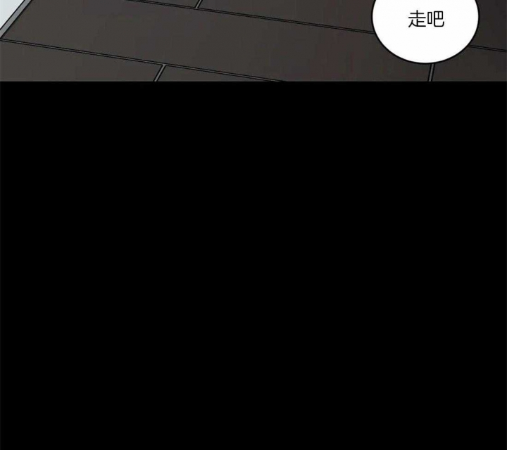 《蒙眼游戏》漫画最新章节第17话免费下拉式在线观看章节第【28】张图片