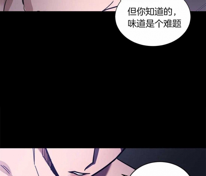 《蒙眼游戏》漫画最新章节第25话免费下拉式在线观看章节第【5】张图片