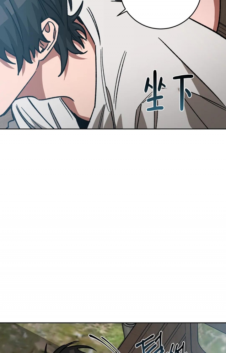 《蒙眼游戏》漫画最新章节第119话免费下拉式在线观看章节第【3】张图片