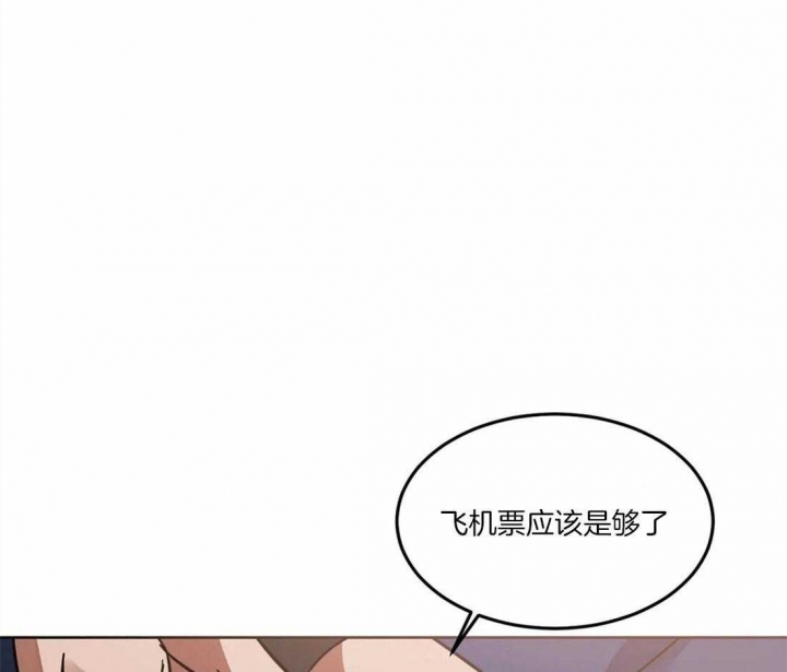 《蒙眼游戏》漫画最新章节第27话免费下拉式在线观看章节第【35】张图片