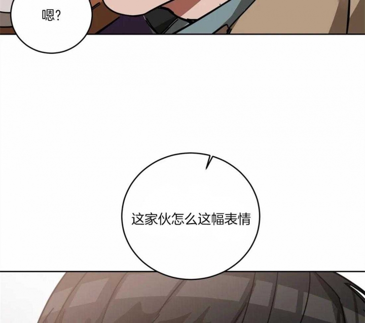 《蒙眼游戏》漫画最新章节第19话免费下拉式在线观看章节第【8】张图片