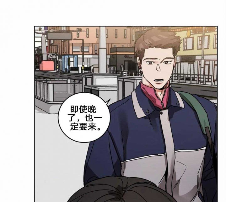 《蒙眼游戏》漫画最新章节第10话免费下拉式在线观看章节第【18】张图片