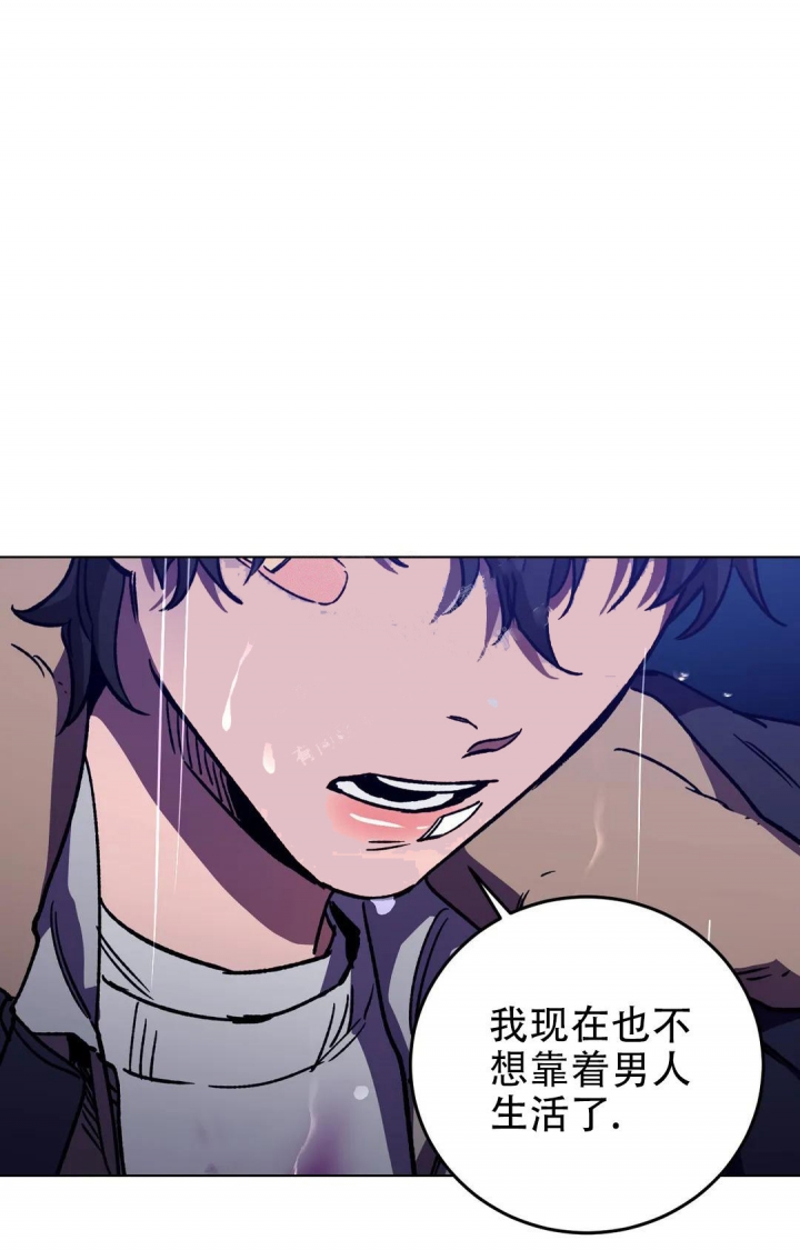 《蒙眼游戏》漫画最新章节第104话免费下拉式在线观看章节第【12】张图片