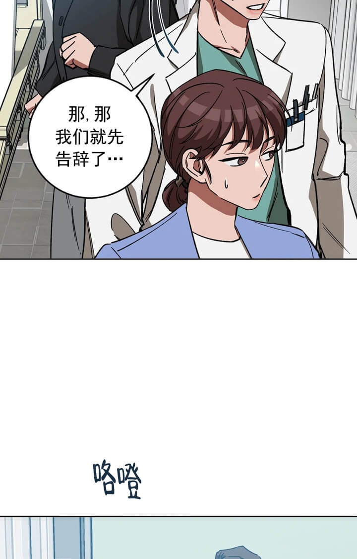 《蒙眼游戏》漫画最新章节第70话免费下拉式在线观看章节第【15】张图片