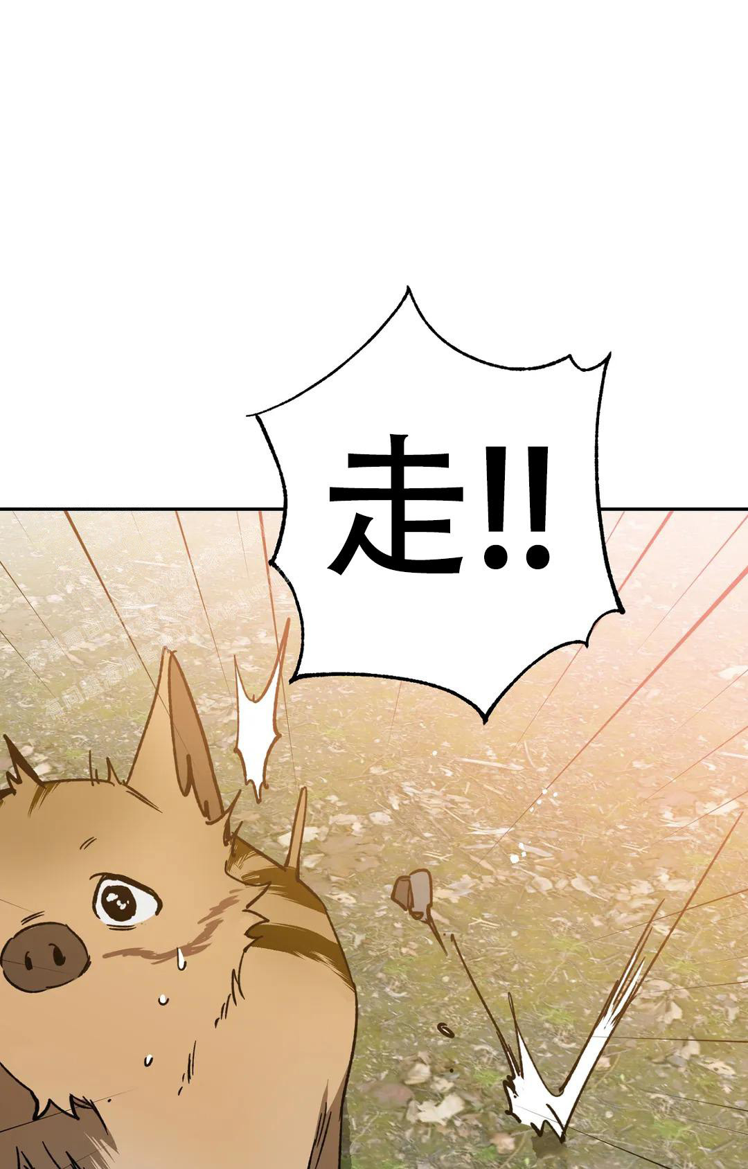 《蒙眼游戏》漫画最新章节第135话免费下拉式在线观看章节第【22】张图片