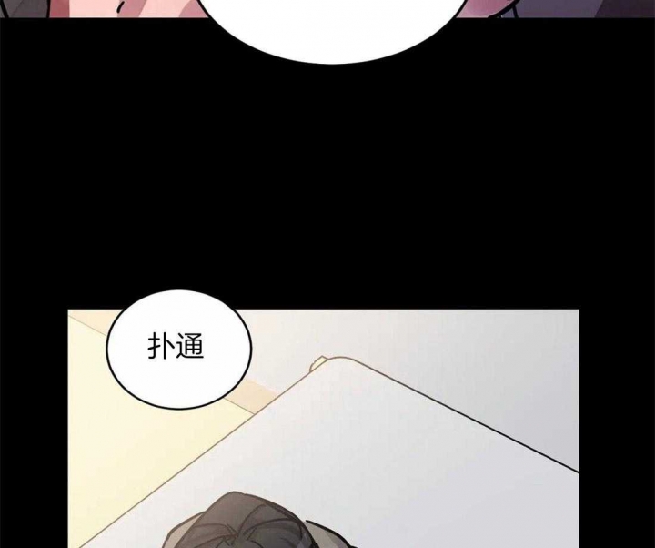 《蒙眼游戏》漫画最新章节第24话免费下拉式在线观看章节第【36】张图片