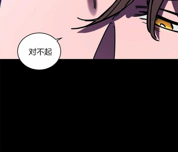 《蒙眼游戏》漫画最新章节第25话免费下拉式在线观看章节第【2】张图片