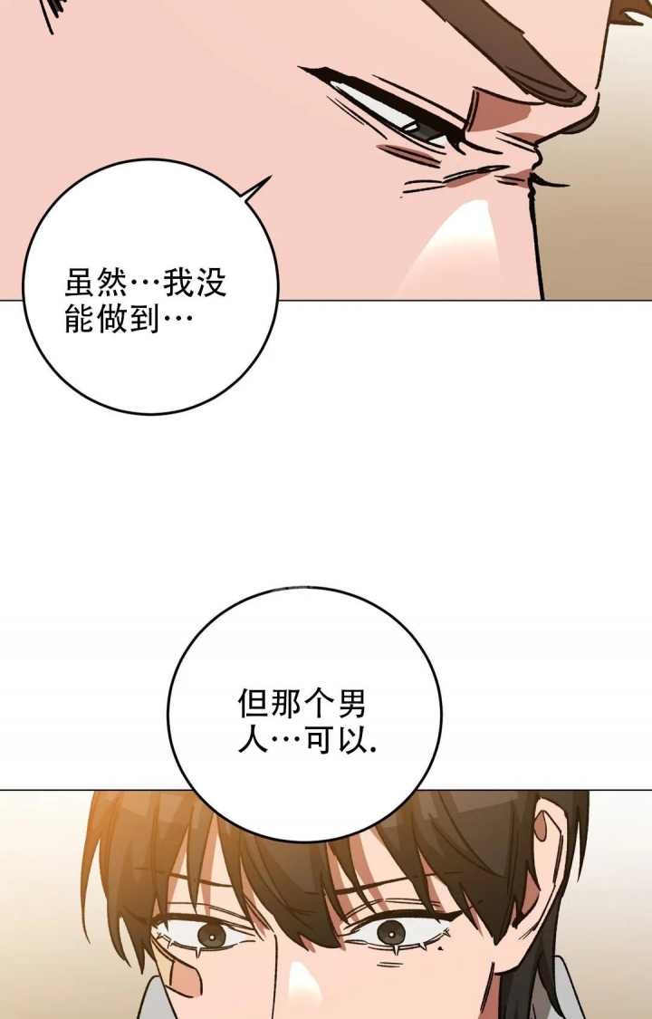 《蒙眼游戏》漫画最新章节第99话免费下拉式在线观看章节第【34】张图片