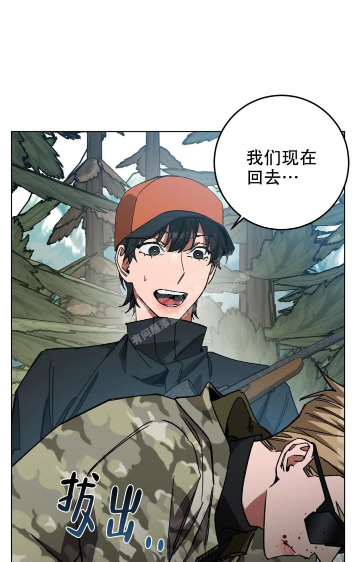 《蒙眼游戏》漫画最新章节第116话免费下拉式在线观看章节第【36】张图片