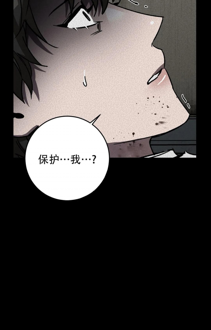 《蒙眼游戏》漫画最新章节第106话免费下拉式在线观看章节第【28】张图片