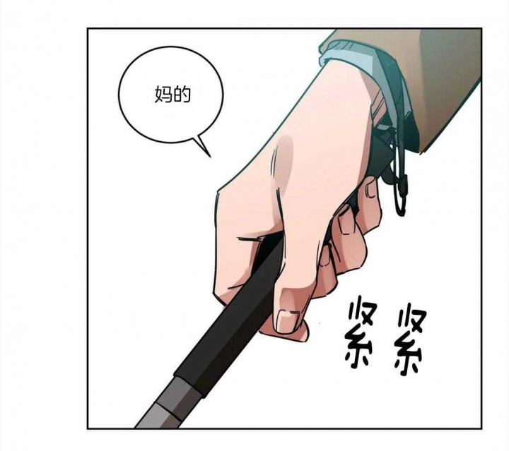 《蒙眼游戏》漫画最新章节第25话免费下拉式在线观看章节第【36】张图片