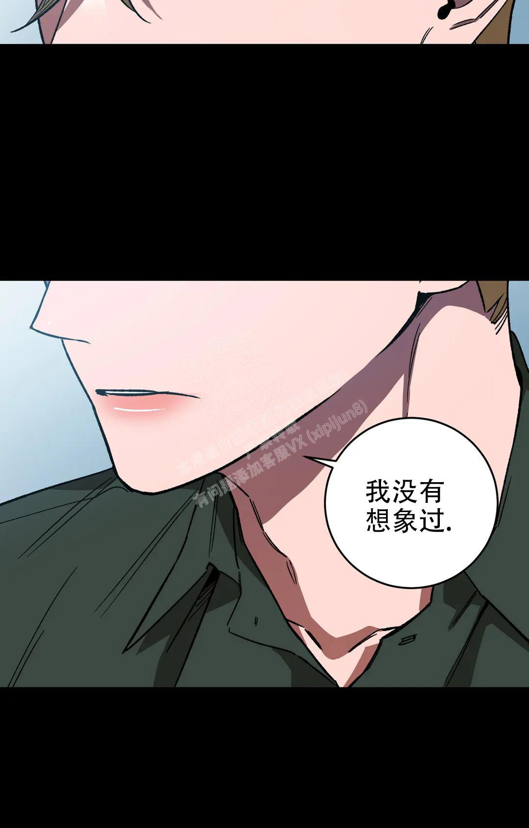 《蒙眼游戏》漫画最新章节第124话免费下拉式在线观看章节第【104】张图片