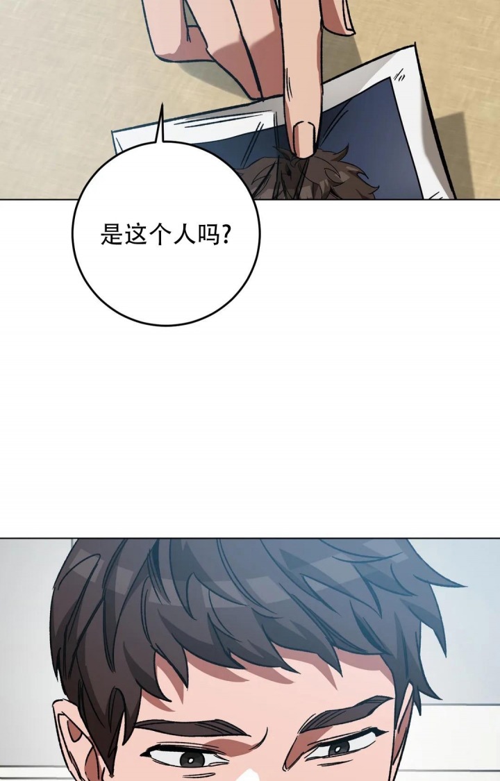 《蒙眼游戏》漫画最新章节第113话免费下拉式在线观看章节第【40】张图片