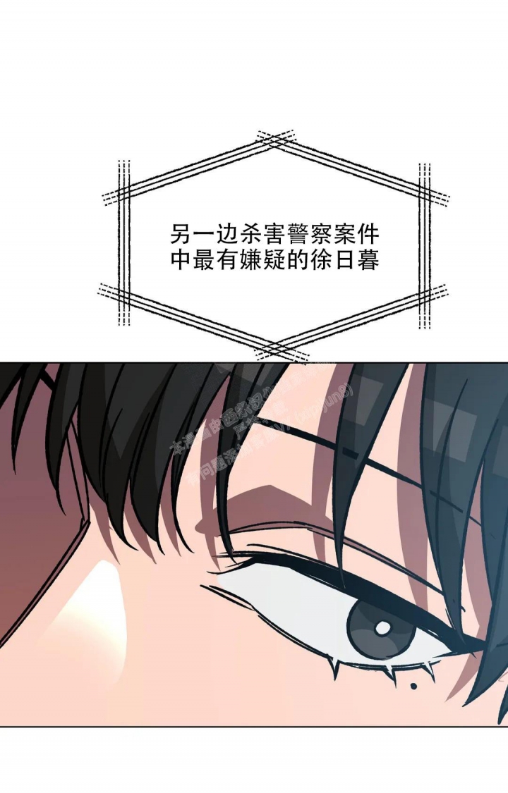 《蒙眼游戏》漫画最新章节第112话免费下拉式在线观看章节第【8】张图片