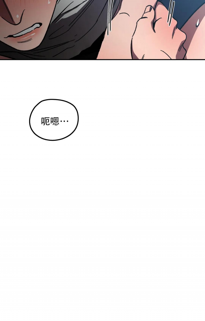 《蒙眼游戏》漫画最新章节第96话免费下拉式在线观看章节第【25】张图片