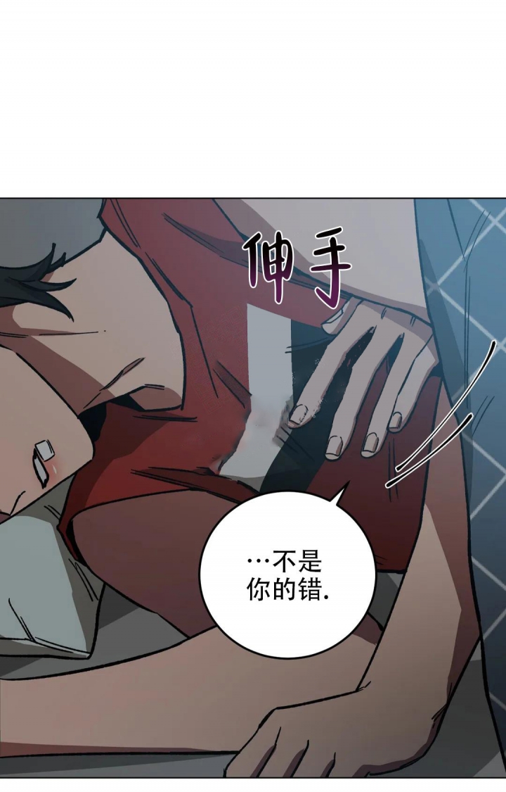 《蒙眼游戏》漫画最新章节第95话免费下拉式在线观看章节第【40】张图片