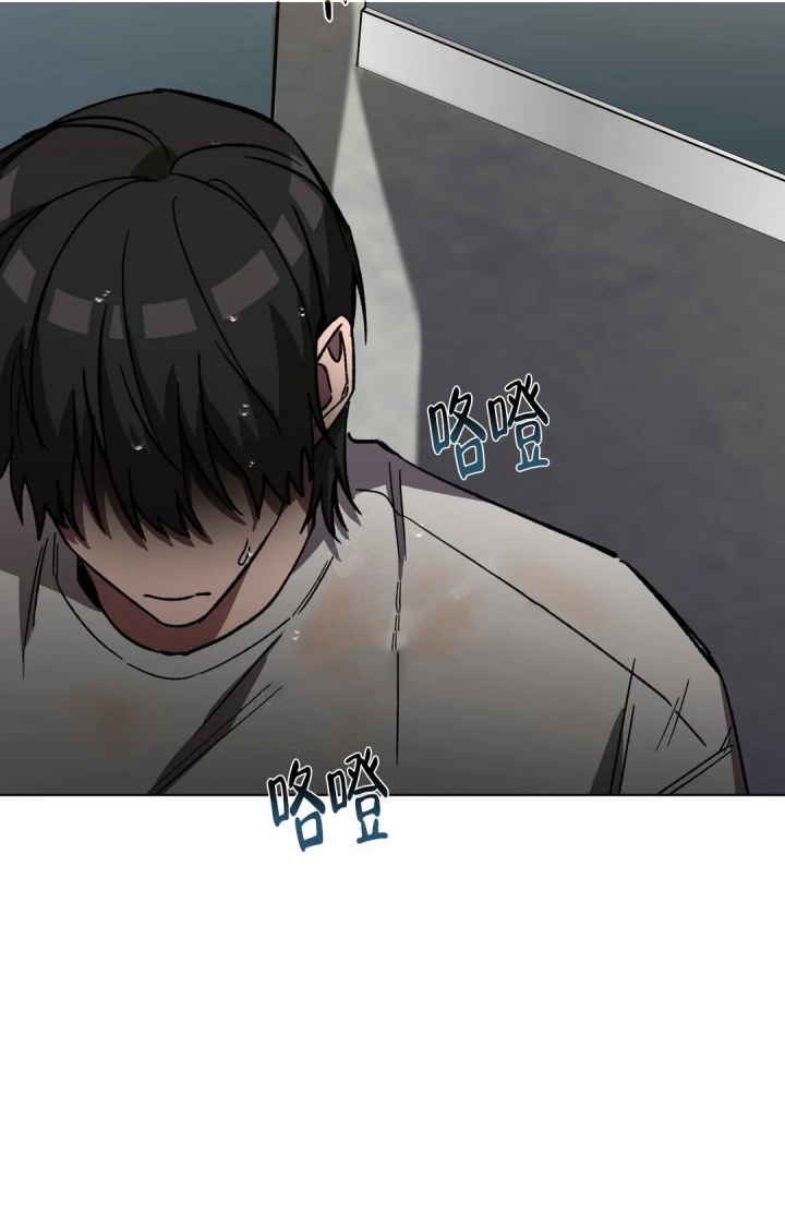 《蒙眼游戏》漫画最新章节第89话免费下拉式在线观看章节第【16】张图片