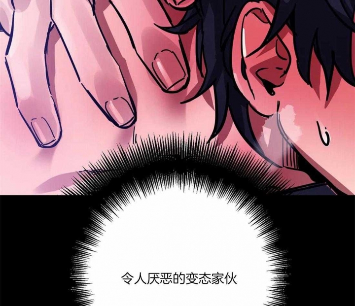 《蒙眼游戏》漫画最新章节第16话免费下拉式在线观看章节第【53】张图片