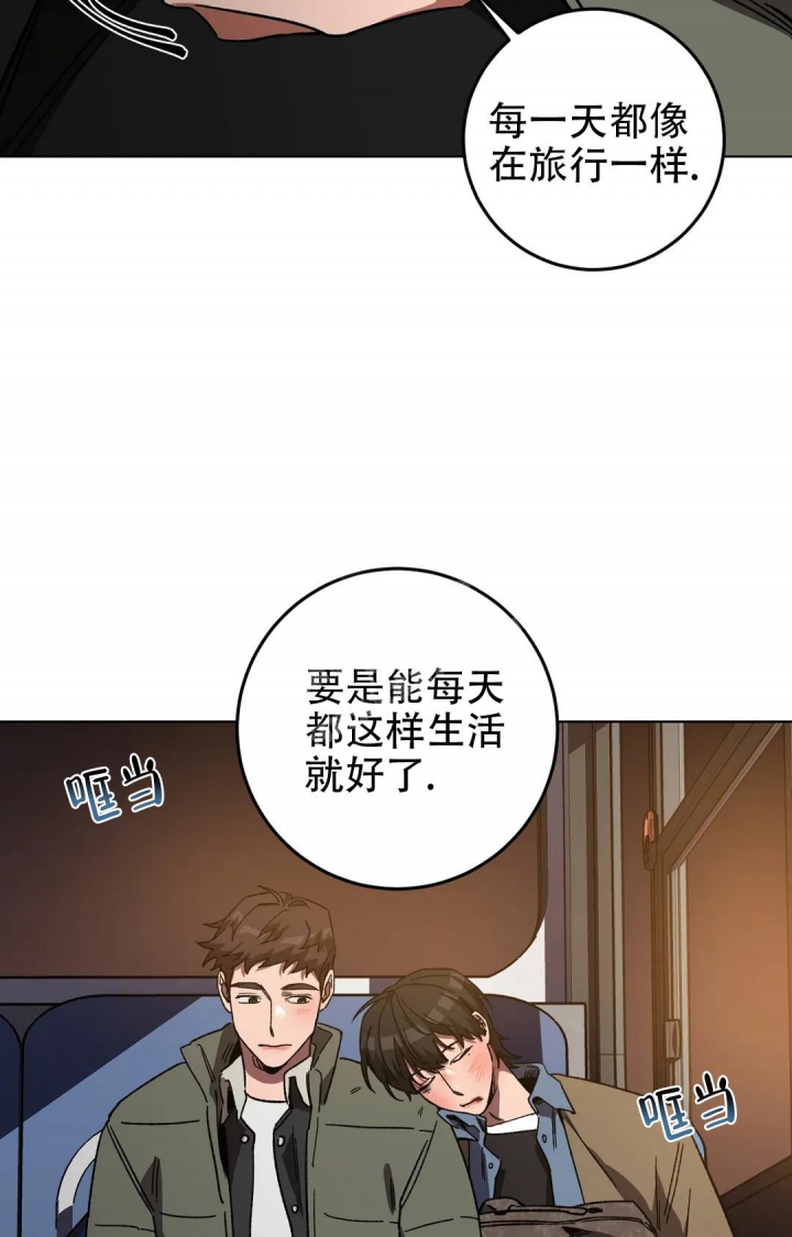 《蒙眼游戏》漫画最新章节第95话免费下拉式在线观看章节第【5】张图片