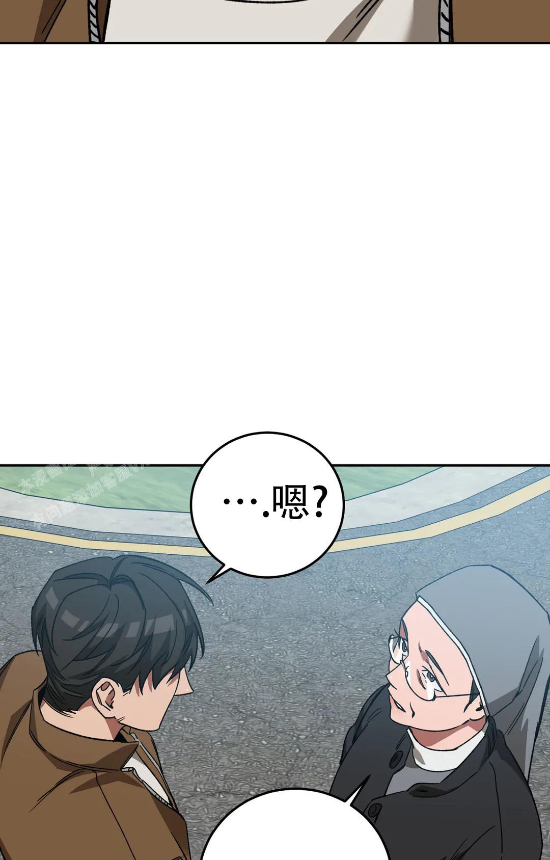 《蒙眼游戏》漫画最新章节第134话免费下拉式在线观看章节第【21】张图片