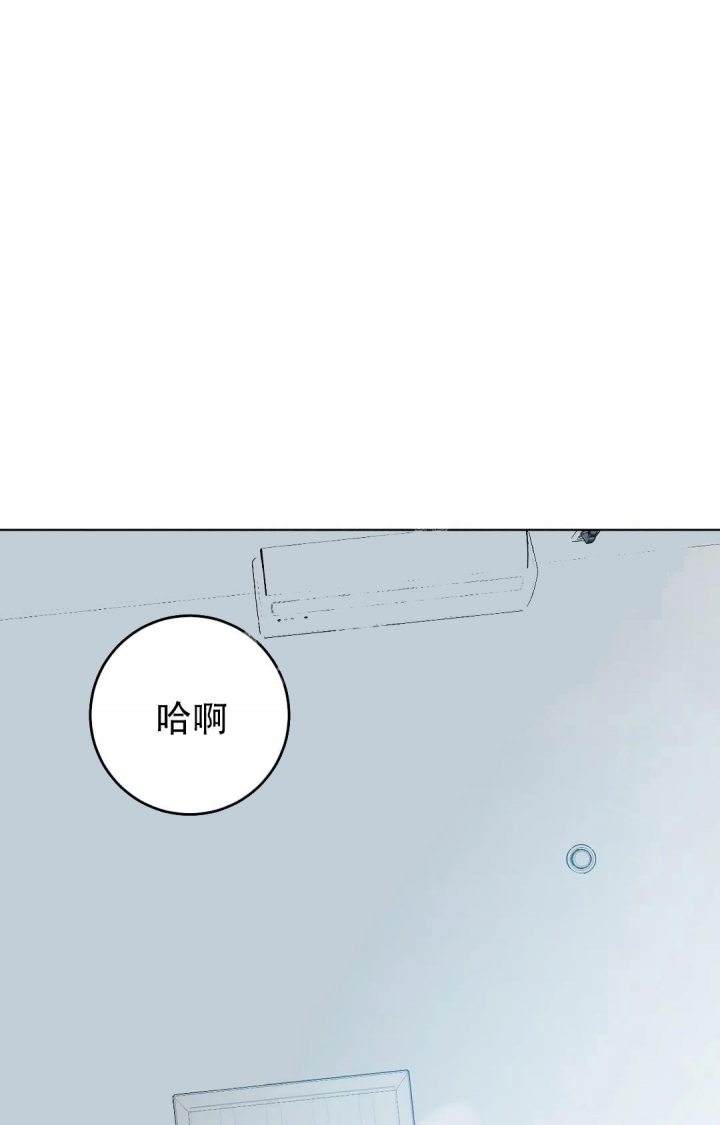 《蒙眼游戏》漫画最新章节第90话免费下拉式在线观看章节第【15】张图片