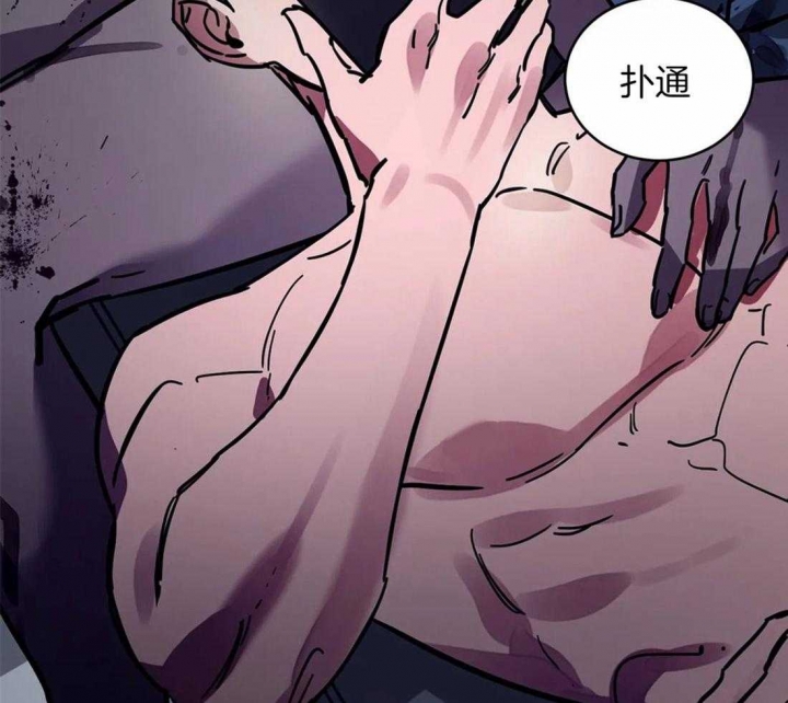 《蒙眼游戏》漫画最新章节第24话免费下拉式在线观看章节第【28】张图片